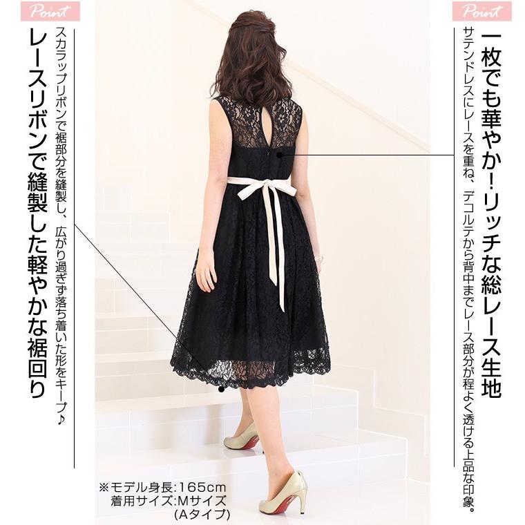パーティードレス 春コーデ 大きいサイズ 結婚式 ワンピース ドレス 総レース 膝丈 ひざ丈 お呼ばれ 服 レディース 2811 パーティードレス通販ナイトワン 通販 Yahoo ショッピング