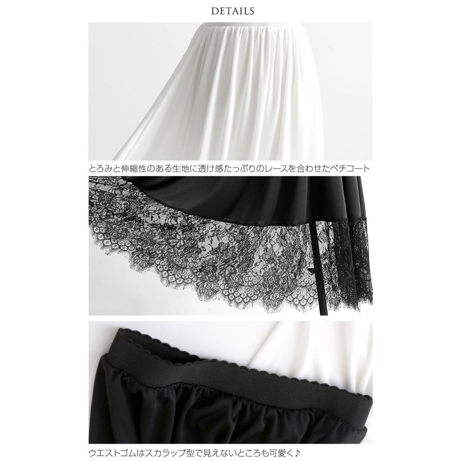 インナー レース スカート ロング ウエストゴム ペチコート ワンピース ロングスカート マキシ丈 下着 レディース 3111 パーティードレス通販ナイトワン 通販 Yahoo ショッピング