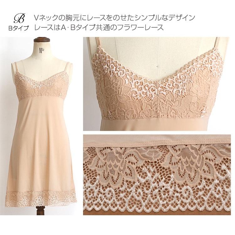 予約 ペチコート インナー レディース レース ワンピース キャミソール スリップ 見せる 下着 ランジェリー 代 30代 40代 50代 3235 パーティードレス通販ナイトワン 通販 Yahoo ショッピング