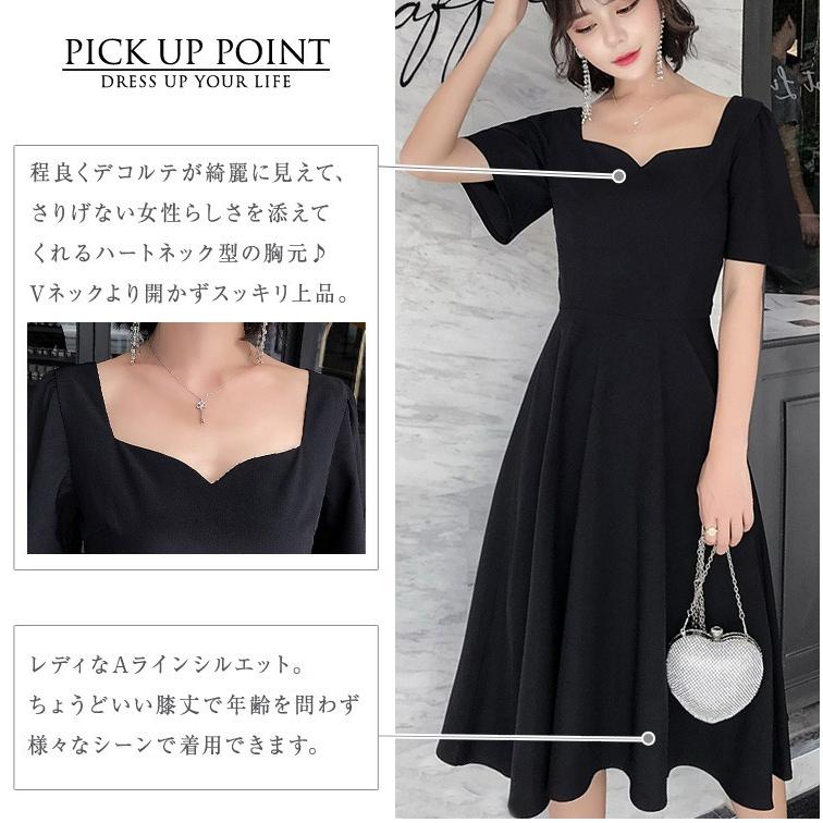 セレモニー ワンピース 結婚式 服装 レトロ 二次会 服 パーティー ドレス 体型カバー 半袖 伸縮性 大きいサイズ ひざ丈 膝丈 3591 パーティードレス通販ナイトワン 通販 Yahoo ショッピング