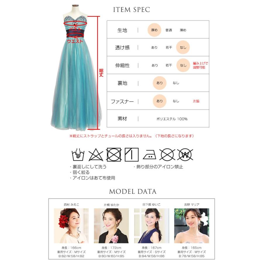 ロングドレス 演奏会 結婚式 黒 赤 大きいサイズ パーティードレス ロング丈 レディース 演奏会用 セレモニー ワンピース 30代 40代 50代 3842 パーティードレス通販ナイトワン 通販 Yahoo ショッピング