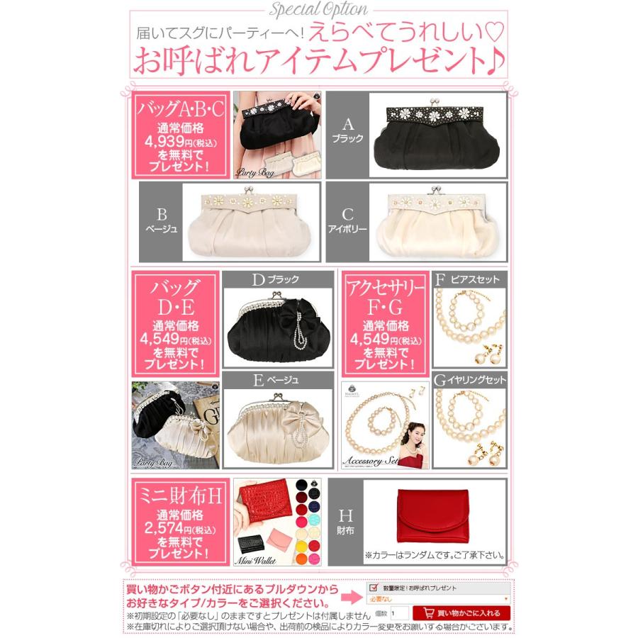 セレモニー ワンピース パーティードレス 大きいサイズ 結婚式 ドレス パーティドレス 袖あり お呼ばれ 服 代 30代 40代 50代 3905 パーティードレス通販ナイトワン 通販 Yahoo ショッピング