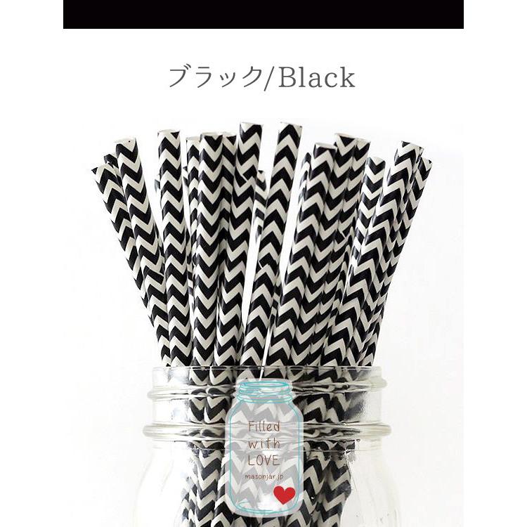 ペーパーストロー ジグザグ柄 紙ストロー エコ 大人気 可愛い ドリンク ストロー 紙 ペーパー 使い捨て おしゃれ 3959 パーティードレス通販ナイトワン 通販 Yahoo ショッピング