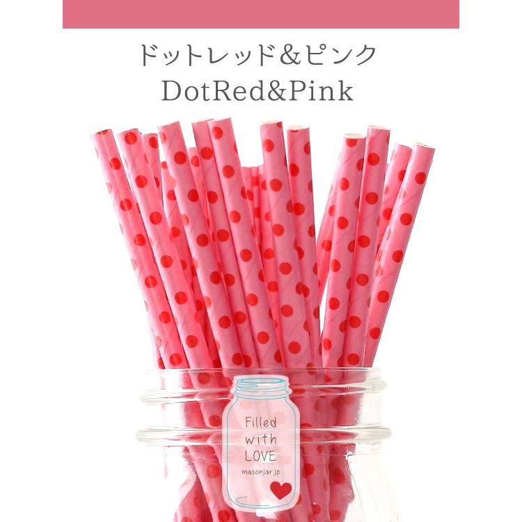 水玉 ドット柄 白ドット ペーパーストロー 紙ストロー エコ ストロー 大人気 可愛い ストロー 紙 おしゃれ 3962 パーティードレス通販ナイトワン 通販 Yahoo ショッピング
