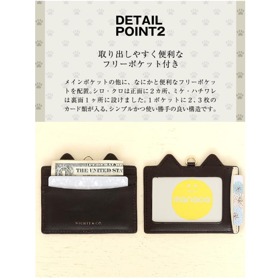 パスケース 定期入れ かわいい 猫 雑貨 ネコ カードケース おもしろ 本革 カード 落ちない 可愛い キッズ レザー ネックストラップ 4666 パーティードレス通販ナイトワン 通販 Yahoo ショッピング