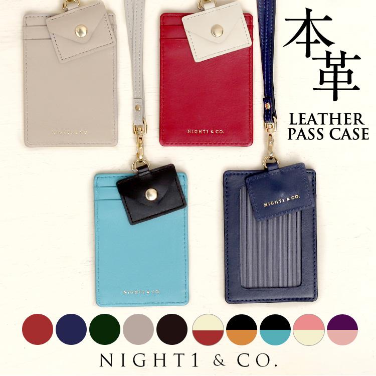 パスケース 縦型 本革 レザー 定期入れ Icカード 定期入れ プレゼント 男性 メンズ 女性 レディース ギフト おしゃれ Mamorio 4668 パーティードレス通販ナイトワン 通販 Yahoo ショッピング