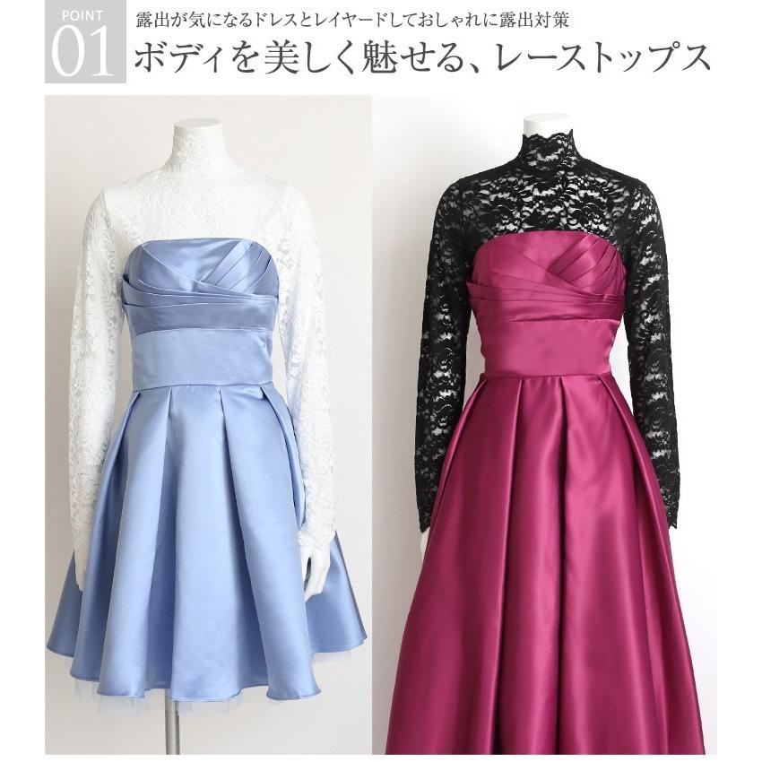 ブラウス 演奏会 吹奏楽 パーティー 結婚式 チュニック 大きいサイズ レディース レース 長袖 インナーシャツ トップス ブラック 黒 6263 パーティードレス通販ナイトワン 通販 Yahoo ショッピング