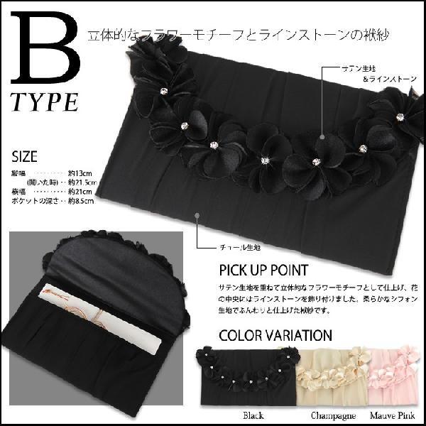 袱紗 おしゃれ 4タイプ 3色 袱紗 ふくさ 可愛い かわいい レディース お洒落 人気 パール ラインストーン ピンク ブラック ゴールド 6326 パーティードレス通販ナイトワン 通販 Yahoo ショッピング