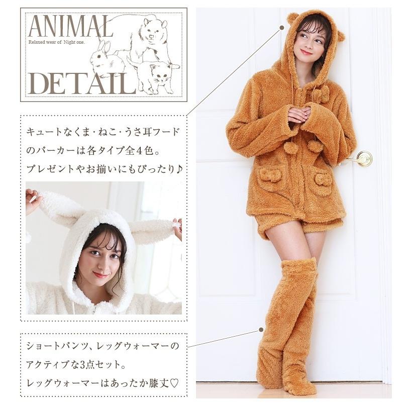 ルームウェア もこもこ ショートパンツ 上下セット レディース 大きいサイズ 可愛い 長袖 セットアップ ふわもこ モコモコ 3点セット 6633 パーティードレス通販ナイトワン 通販 Yahoo ショッピング