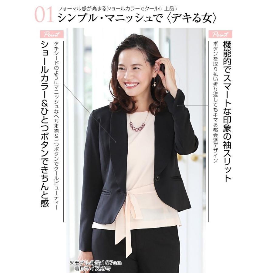 ジャケット 卒業式 入学式 結婚式 服 母 セレモニー マニッシュ大きいサイズ 長袖 袖あり テーラード フォーマル レディース 6931 パーティードレス通販ナイトワン 通販 Yahoo ショッピング