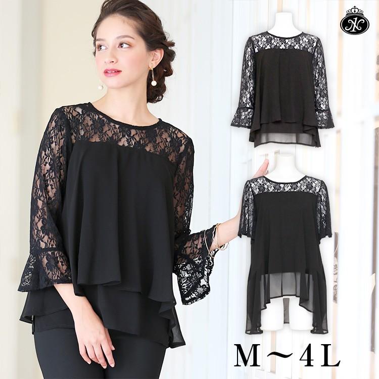 黒 ブラウス 演奏会 吹奏楽 パーティー 結婚式 チュニック 大きいサイズ レディース 半袖 七分袖 ブラック 秋 レース 7249 パーティードレス通販ナイトワン 通販 Yahoo ショッピング