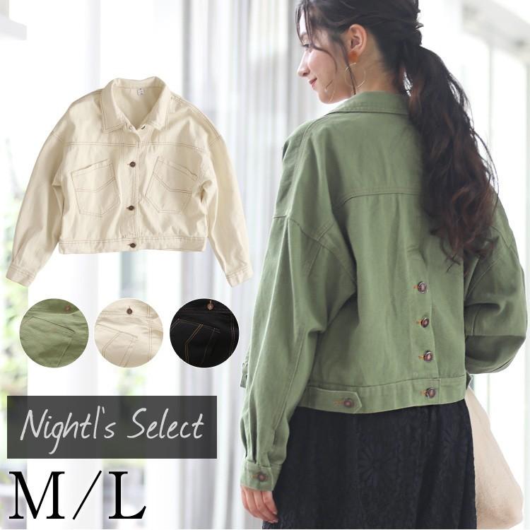 デニムジャケット レディース M L 春 秋 ブラック 黒 グリーン カーキ アイボリー アウター 羽織り ゆったり 袖 バックボタン スティッチ 大きい サイズ 7654 パーティードレス通販ナイトワン 通販 Yahoo ショッピング