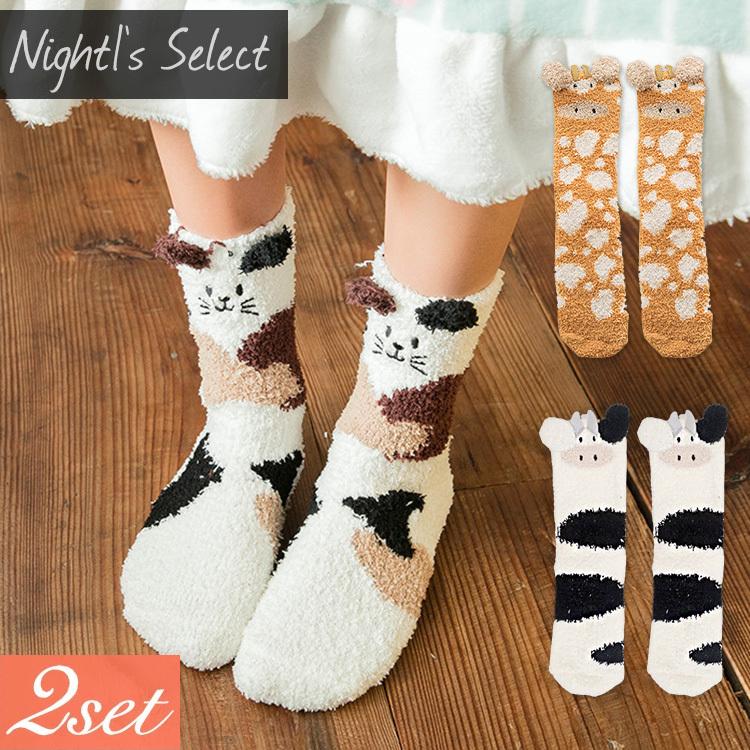 親子で履けるルームソックス もこもこ 靴下 レディース 暖かい ボア あったか おやすみ モコモコ かわいい 可愛い おもしろ 子供用 キッズ 大人用 8133 2 パーティードレス通販ナイトワン 通販 Yahoo ショッピング