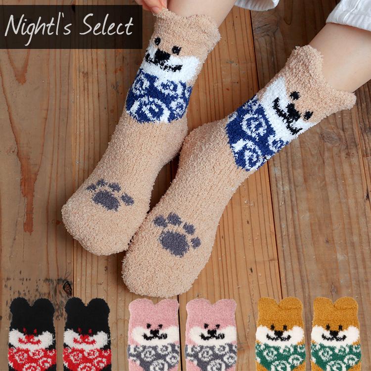 柴犬ルームソックス もこもこ 靴下 レディース 暖かい ボア あったか おやすみ かわいい 冷え性 おしゃれ 厚手 可愛い おもしろ 大人用 8135 パーティードレス通販ナイトワン 通販 Yahoo ショッピング