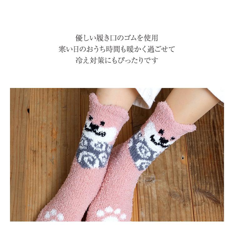 柴犬ルームソックス もこもこ 靴下 レディース 暖かい ボア あったか おやすみ かわいい 冷え性 おしゃれ 厚手 可愛い おもしろ 大人用 8135 パーティードレス通販ナイトワン 通販 Yahoo ショッピング