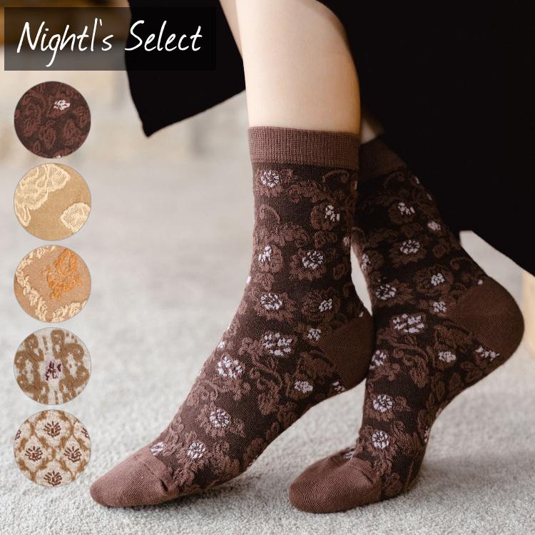 総柄 ブラウンソックス 靴下 くつ下 クルーソックス レディース カジュアル おしゃれ ブラウン ベージュ フリーサイズ チェック 秋 冬 8140 パーティードレス通販ナイトワン 通販 Yahoo ショッピング