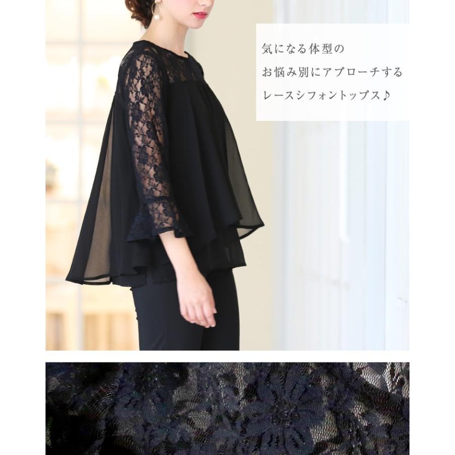 トップス セットアップ パンツ付 黒 ブラウス 演奏会 吹奏楽 パーティー 結婚式 チュニック 大きいサイズ レディース 9272 パーティードレス通販ナイトワン 通販 Yahoo ショッピング