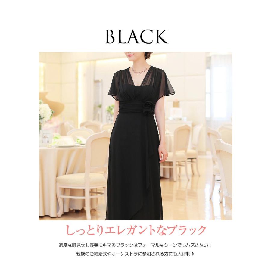 ロングドレス 結婚式 服装 セレモニー ワンピース ロング丈 袖あり ミモレ丈 レース 大きいサイズ ゆったり 大人 大きい 膝丈 マタニティ 9511 パーティードレス通販ナイトワン 通販 Yahoo ショッピング