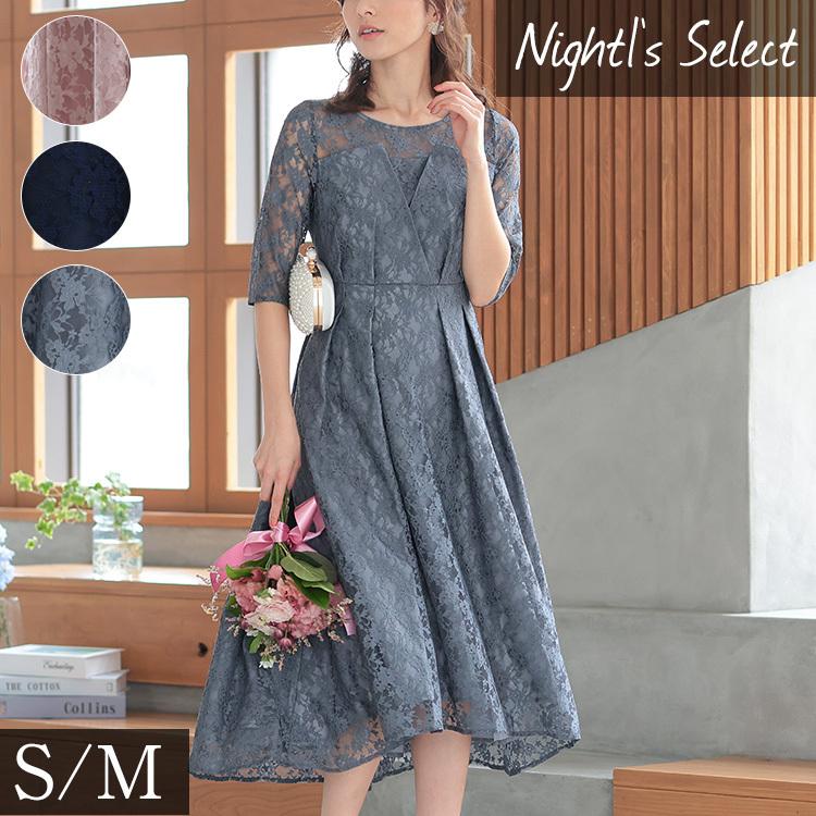 総レースフィッシュテールドレス セレモニー ワンピース ひざ丈 大人 上品 シンプル フォーマル ドレス レディース 代 30代 40代 オンラインショッピング