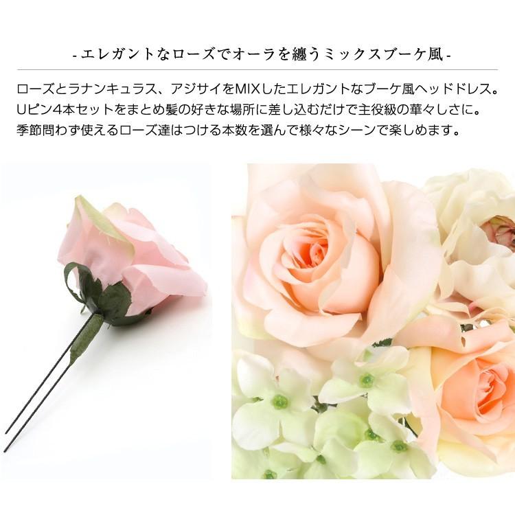 コサージュ 髪飾り ヘアアクセサリー アクセ フォーマル ピン セット クラシカル 花 バラ 薔薇 Uピン 新品 シンプル ショートヘア Cos03 パーティードレス通販ナイトワン 通販 Yahoo ショッピング