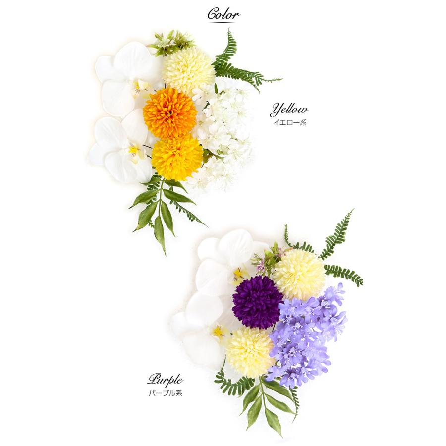 ヘアコサージュ 10本セット 結婚式 花嫁 髪型 胡蝶蘭 和婚 髪飾り 前撮り 和装 ブライダルヘア ヘアアクセサリー 花 ヘッドドレス 白 黄 Fm3855 パーティードレス通販ナイトワン 通販 Yahoo ショッピング