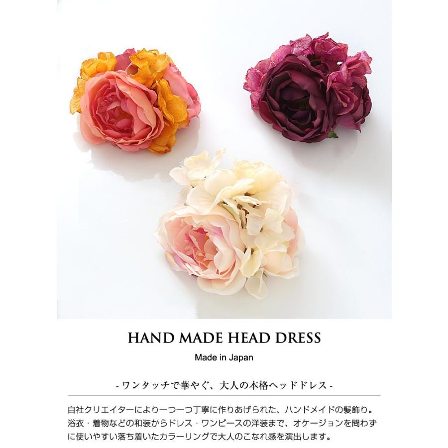ヘッドドレス ヘアクリップ 花 フラワーアクセサリー イベント ダンス 結婚式 髪飾り ヘアクリップ ヘアアクセサリー 手作り コサージュ Fm512 パーティードレス通販ナイトワン 通販 Yahoo ショッピング