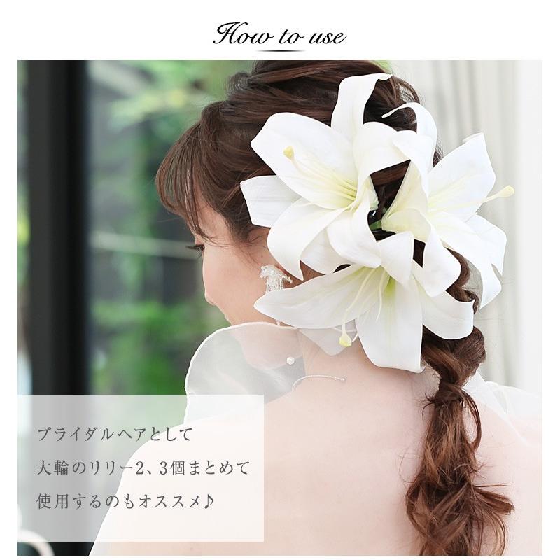 ヘアアクセサリー ヘッドドレス 花 ユリ 結婚式 髪飾り 花嫁 髪型 和婚 前撮り 和装 浴衣 成人式 ブライダルヘア コサージュ 白 ホワイト Fm7134 パーティードレス通販ナイトワン 通販 Yahoo ショッピング
