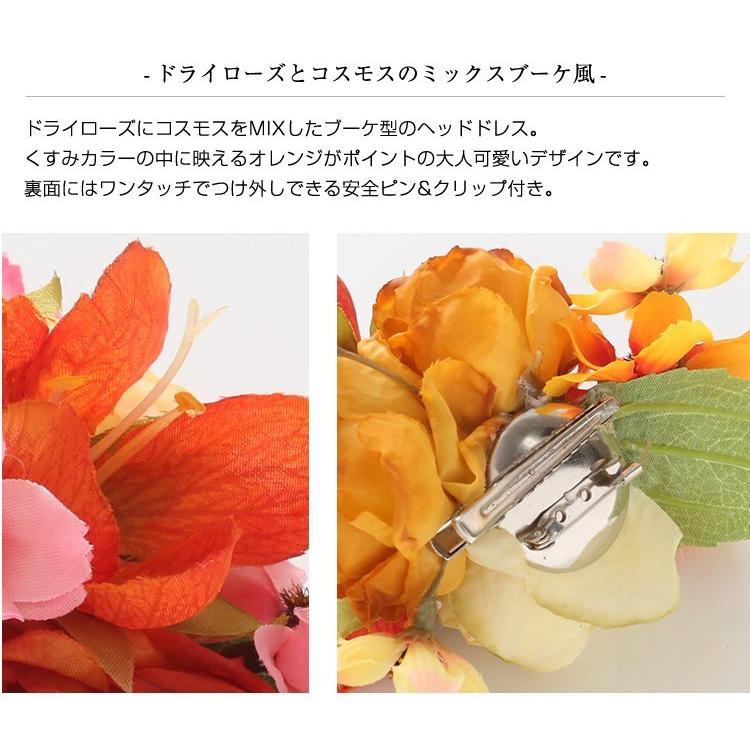 コサージュ ヘッドドレス 花 髪飾り 成人式 和装 結婚式 振袖 ヘアクリップ ピンク イエロー オレンジ ローズ 薔薇 ブーケ風 秋 冬 Fm9990 パーティードレス通販ナイトワン 通販 Yahoo ショッピング