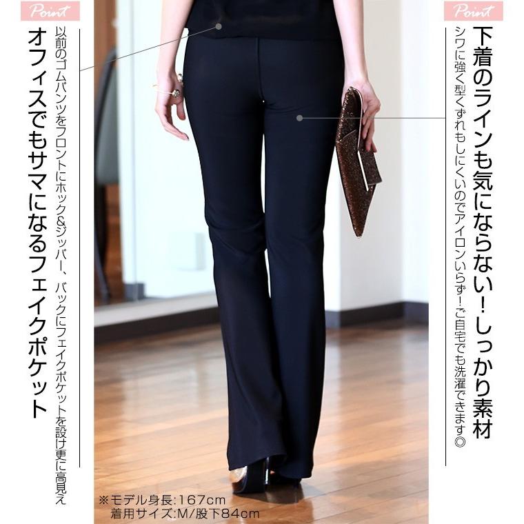 ストレッチパンツ レディース 大きいサイズ ブラックフォーマル ストレッチ セレモニースーツ ウエストゴム ジャズパンツ :kapantu01:パーティードレス通販ナイトワン - 通販 - Yahoo!ショッピング ストレッチパンツ レディース 大きいサイズ ブラックフォーマル ストレッチ セレモニースーツ ウエストゴム ジャズパンツ :kapantu01:パーティードレス通販ナイトワン - 通販 - Yahoo!ショッピング