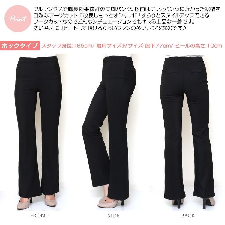 ストレッチパンツ レディース 大きいサイズ ブラックフォーマル ストレッチ セレモニースーツ ウエストゴム ジャズパンツ :kapantu01:パーティードレス通販ナイトワン - 通販 - Yahoo!ショッピング ストレッチパンツ レディース 大きいサイズ ブラックフォーマル ストレッチ セレモニースーツ ウエストゴム ジャズパンツ :kapantu01:パーティードレス通販ナイトワン - 通販 - Yahoo!ショッピング
