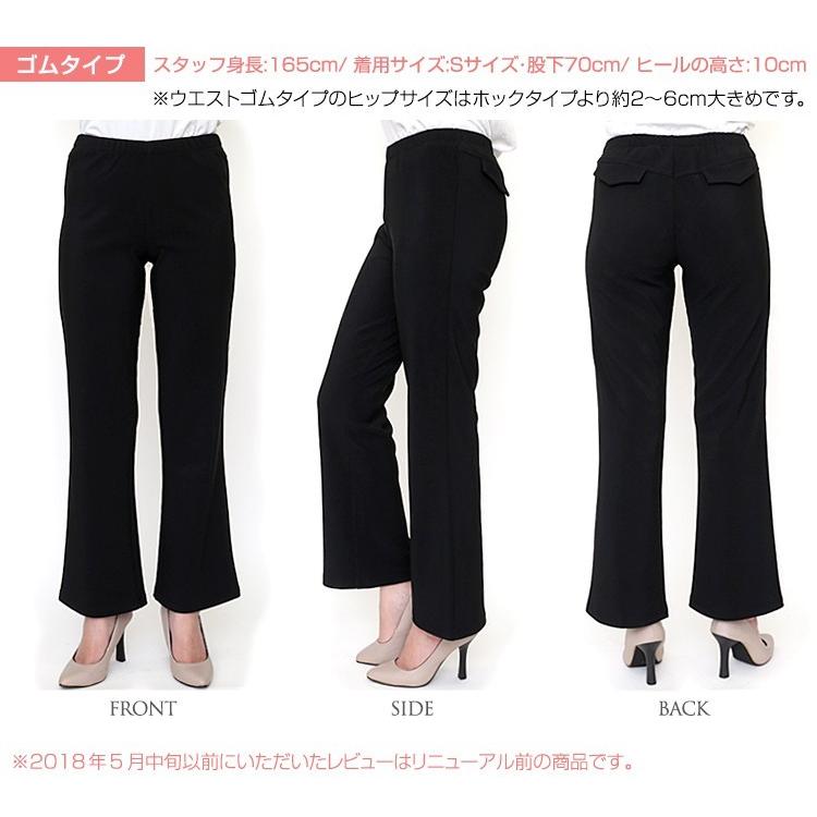 ストレッチパンツ レディース 大きいサイズ ブラックフォーマル ストレッチ セレモニースーツ ウエストゴム ジャズパンツ :kapantu01:パーティードレス通販ナイトワン - 通販 - Yahoo!ショッピング ストレッチパンツ レディース 大きいサイズ ブラックフォーマル ストレッチ セレモニースーツ ウエストゴム ジャズパンツ :kapantu01:パーティードレス通販ナイトワン - 通販 - Yahoo!ショッピング