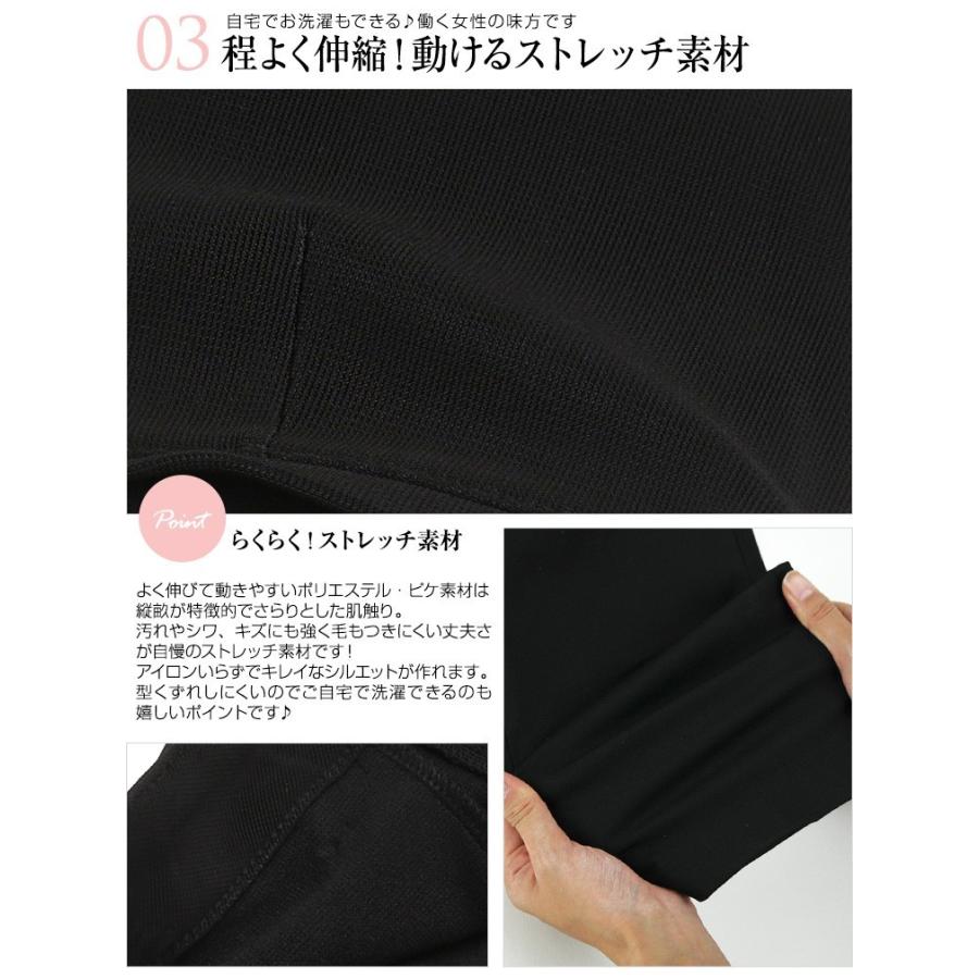 ストレッチパンツ レディース 大きいサイズ ブラックフォーマル ストレッチ セレモニースーツ ウエストゴム ジャズパンツ :kapantu01:パーティードレス通販ナイトワン - 通販 - Yahoo!ショッピング ストレッチパンツ レディース 大きいサイズ ブラックフォーマル ストレッチ セレモニースーツ ウエストゴム ジャズパンツ :kapantu01:パーティードレス通販ナイトワン - 通販 - Yahoo!ショッピング