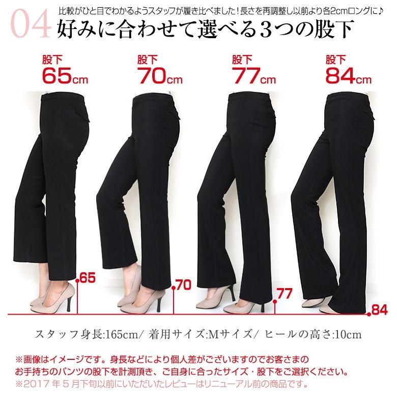 クーポンで400円off ストレッチパンツ レディース 大きいサイズ ブラックフォーマル ストレッチ セレモニースーツ ウエストゴム ジャズパンツ Kapantu01 パーティードレス通販ナイトワン 通販 Yahoo ショッピング