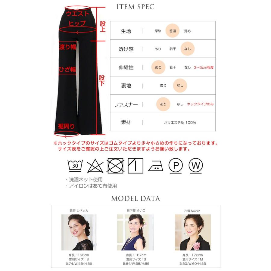 ストレッチパンツ レディース 大きいサイズ ブラックフォーマル ストレッチ セレモニースーツ ウエストゴム ジャズパンツ :kapantu01:パーティードレス通販ナイトワン - 通販 - Yahoo!ショッピング ストレッチパンツ レディース 大きいサイズ ブラックフォーマル ストレッチ セレモニースーツ ウエストゴム ジャズパンツ :kapantu01:パーティードレス通販ナイトワン - 通販 - Yahoo!ショッピング