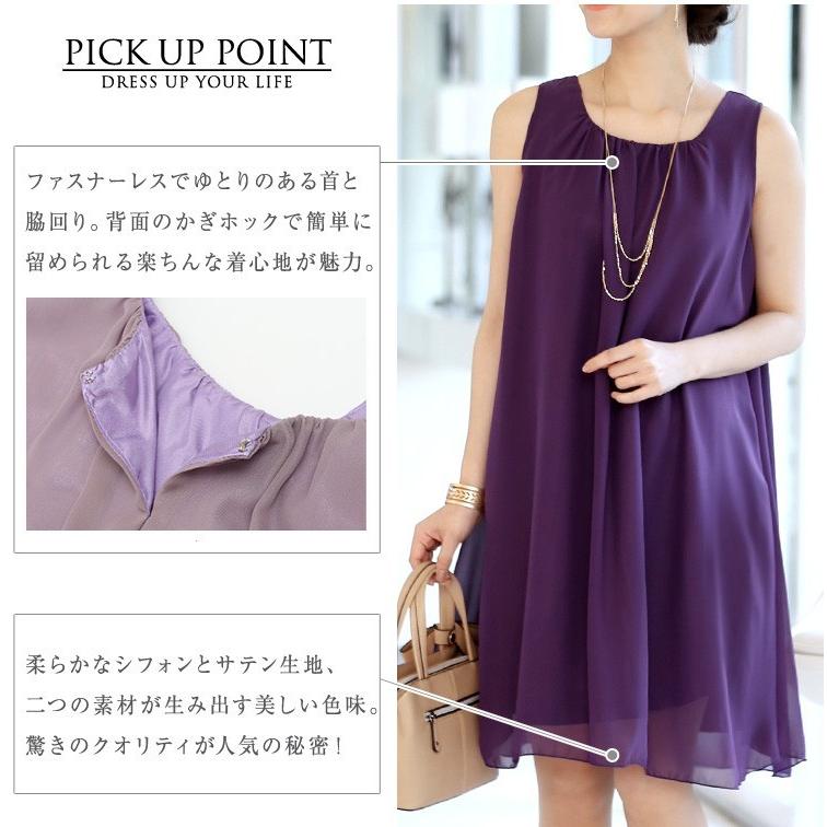 セレモニー ワンピース 結婚式 服装 パーティードレス 大きいサイズ ひざ丈 フォーマル ドレス おしゃれ きれいめ ひざ丈 代 30代 40代 50代 Mi08 パーティードレス通販ナイトワン 通販 Yahoo ショッピング