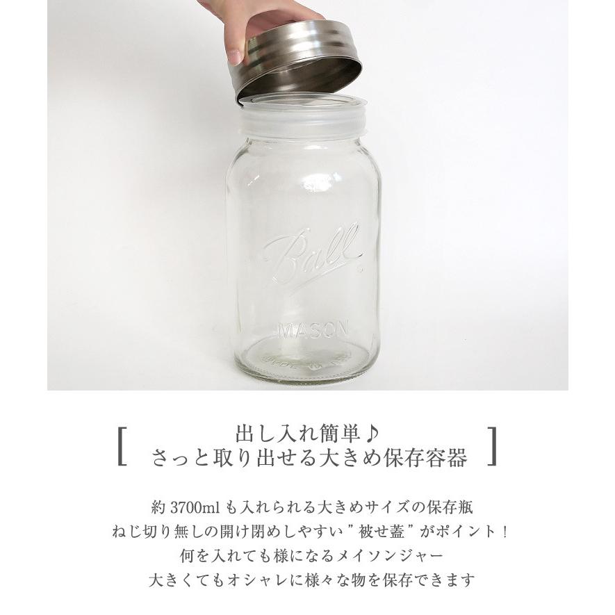 ガラス キャニスター メイソンジャー 保存瓶 約3700ml 1ガロン 1gal クリアー 保存容器 容器 被せ蓋 おしゃれ 煮沸 キッチン用品 インテリア Ms1gl パーティードレス通販ナイトワン 通販 Yahoo ショッピング