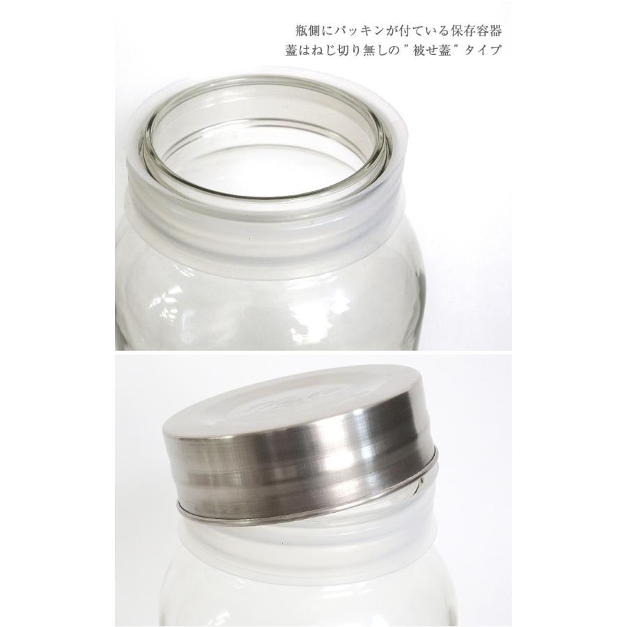 ガラス キャニスター メイソンジャー 保存瓶 約3700ml 1ガロン 1gal クリアー 保存容器 容器 被せ蓋 おしゃれ 煮沸 キッチン用品 インテリア Ms1gl パーティードレス通販ナイトワン 通販 Yahoo ショッピング