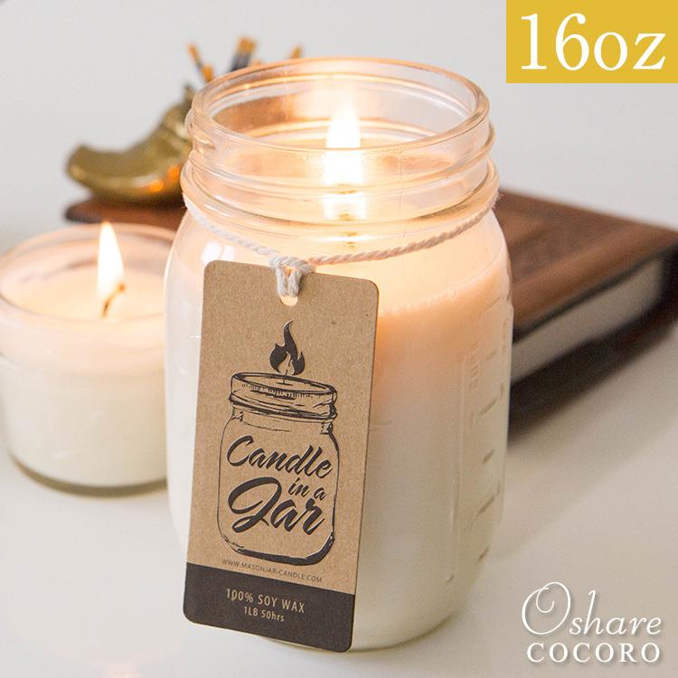 キャンドル メイソンジャー ハンドメイド ソイワックス アロマキャンドル ランタン アロマ フレグランス Masonjar 父の日 母の日ギフト Ms3400 パーティードレス通販ナイトワン 通販 Yahoo ショッピング