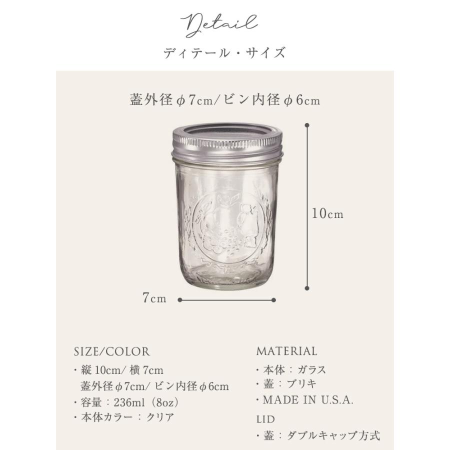 メイソンジャー レギュラーマウス 240ml 8oz 8オンス クリアー 保存容器 密閉 容器 おしゃれ Masonjar Ball オリジナル 煮沸 キャニスター Ms8oz パーティードレス通販ナイトワン 通販 Yahoo ショッピング
