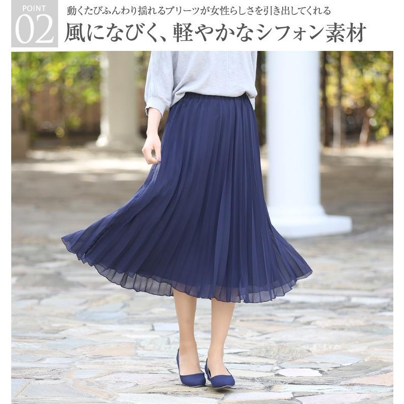 プリーツスカート 大きいサイズ きれいめ カジュアル 膝丈 大人 上品 ミモレ丈 ひざ丈 レディース 代 30代 40代 春 夏 秋 冬 Oz07 パーティードレス通販ナイトワン 通販 Yahoo ショッピング