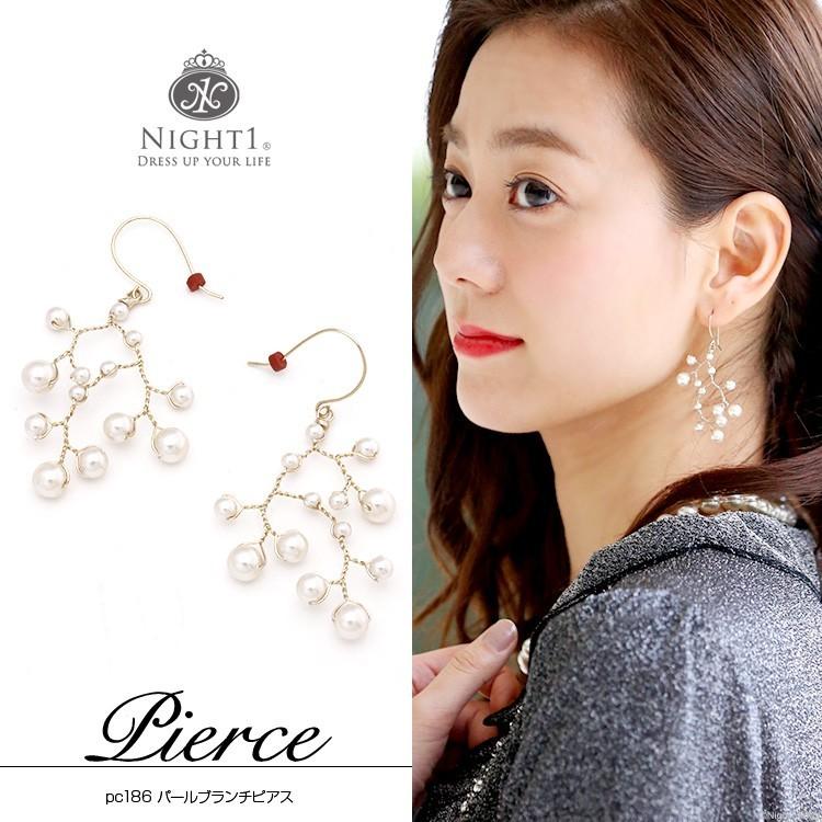 結婚式 ピアス 複数 Khabarplanet Com