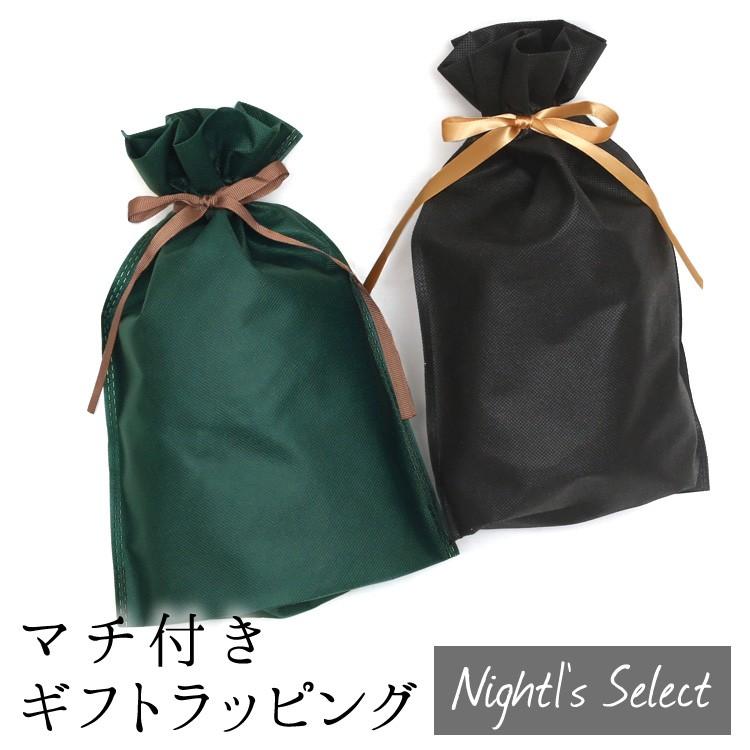 ギフト ラッピング 袋 ラッピングバッグ ギフト用袋 リボン S 簡単 プレゼント 資材 プレゼント用包装 包装袋 不織布 Wrapping A パーティードレス通販ナイトワン 通販 Yahoo ショッピング