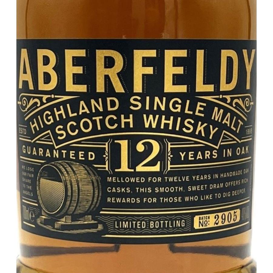 アバフェルディ12年1,000ml 2本