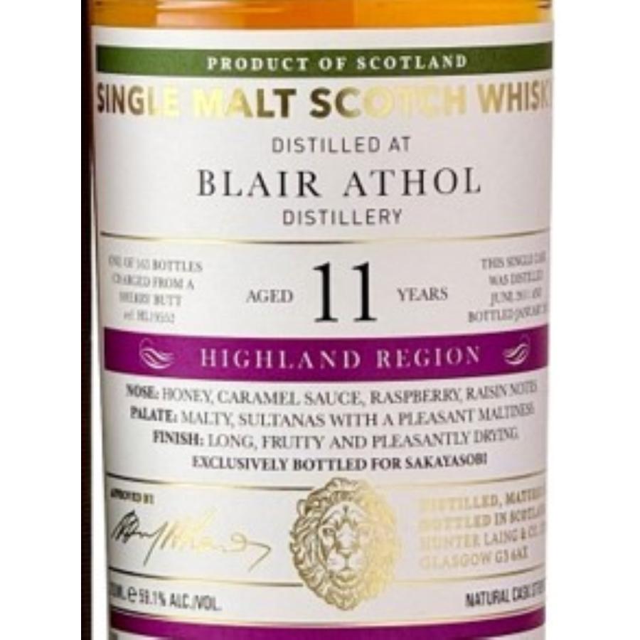 ブレアアソール11年【2011】 ハンターレインOMC＃19552 【SAKAYAASOBI