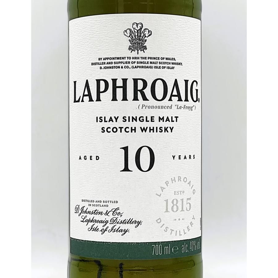 【新ラベル】ラフロイグ10年 700ml 40% アイラモルト