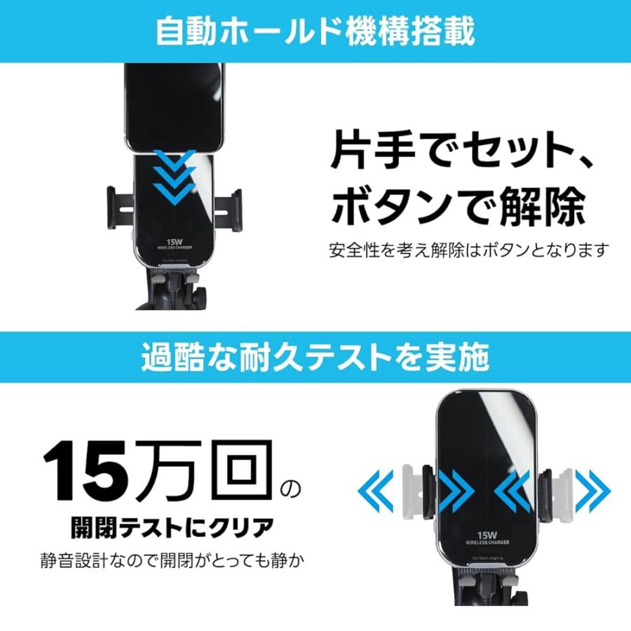 BeatーSonic（ビートソニック） BSA74 自動開閉ワイヤレス充電機能付き