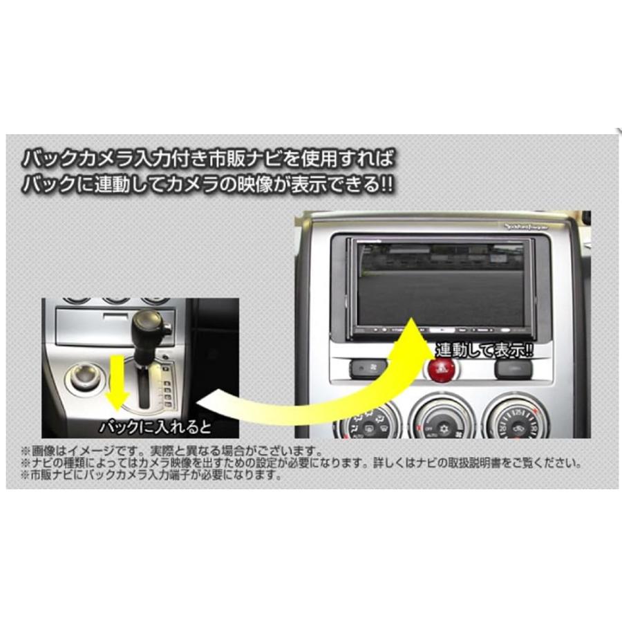 ビートソニック DSA-04 サウンドアダプター デリカ D5メーカーオプションナビ付ロックフォードフォスゲートプレミアムサウンド付車の画像