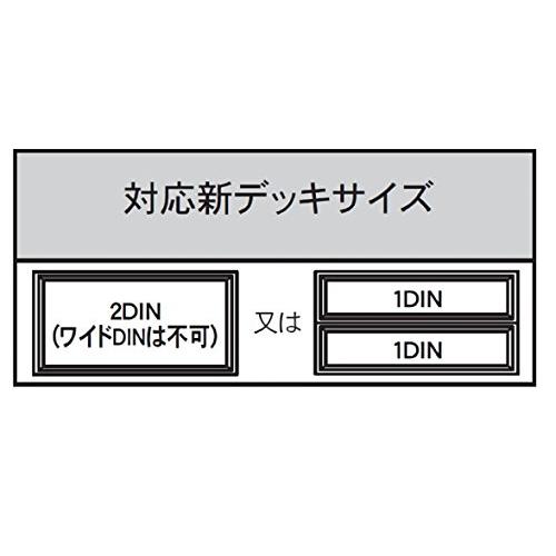 ビートソニック  DSX-08 サウンドアダプター 三菱 パジェロ メーカーオプションナビ付き 12スピーカーの画像