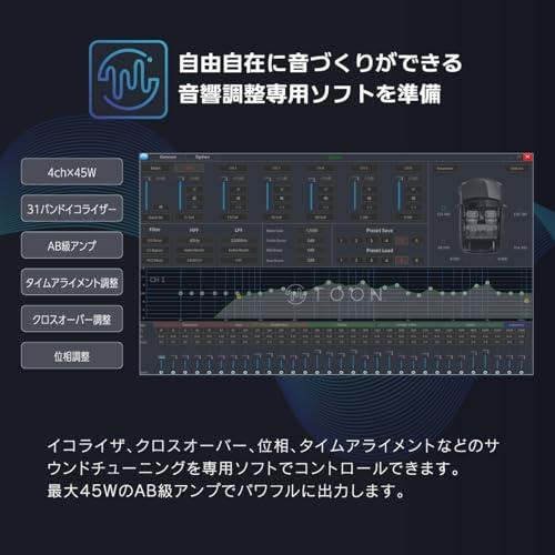ビートソニック DSP-K201 純正オーディオ良音キット TOON X スズキ用