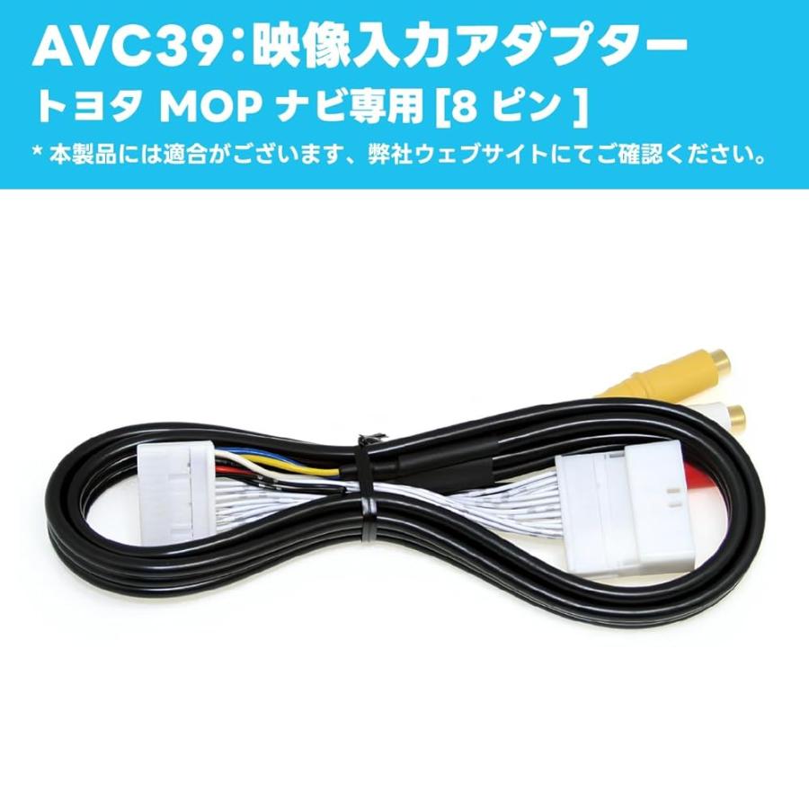 BeatーSonic（ビートソニック） AVC39 トヨタ メーカーオプションナビ